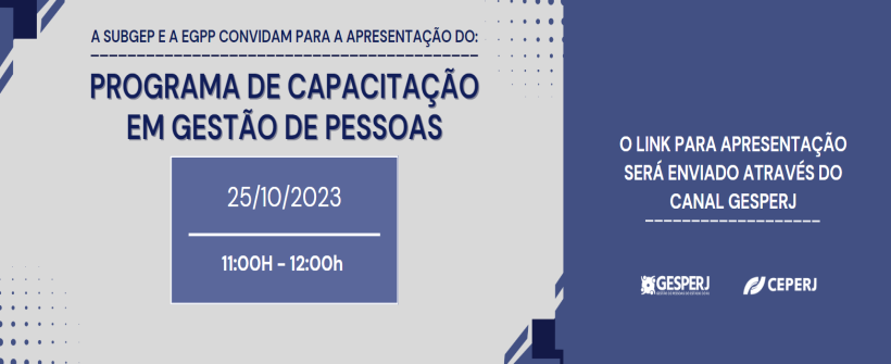 A SUBGEP e a EGPP convidam para a apresentação do Programa de Capacitação em gestão de pessoas