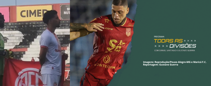 Série D: America tem sequência invicta encerrada, e Maricá sofre terceira derrota seguida