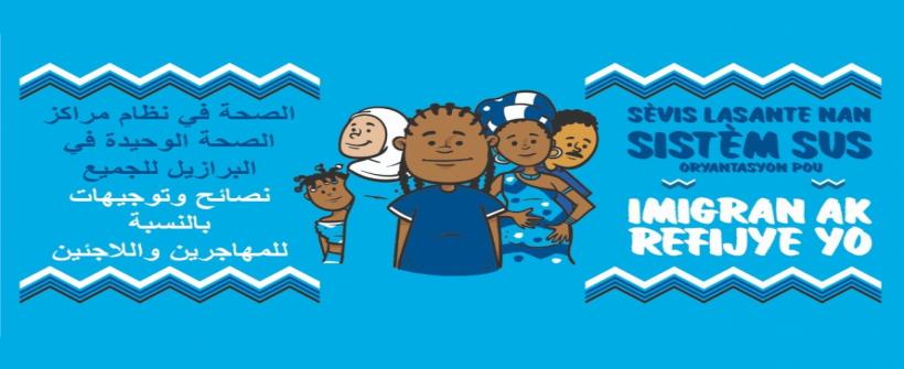 SUS para todos: ações da SES-RJ reafirmam acesso de imigrantes e refugiados ao sistema de saúde